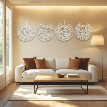 4 Quls Metal Islamic Wall Art