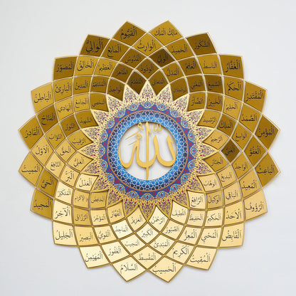 3D Metal Asma Ul Husna & Asma Un Nabi Wall Art Set of 2