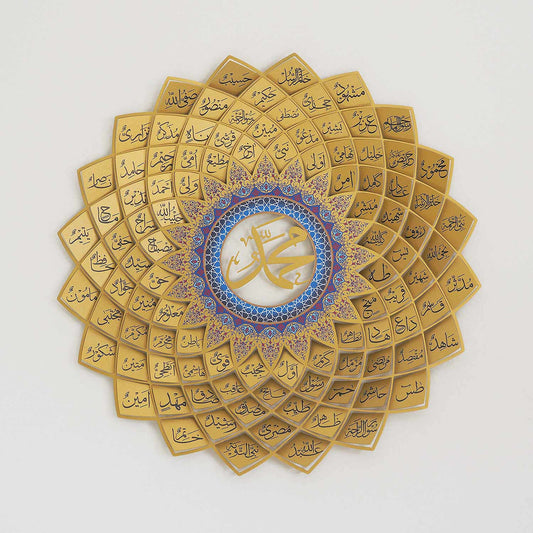3D Metal Asma Un Nabi Wall Art