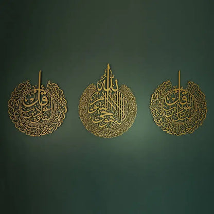 Set of 3 Ayatul Kursi, Surah An-Nas and Surah Al-Falaq | Islamic Wall Art