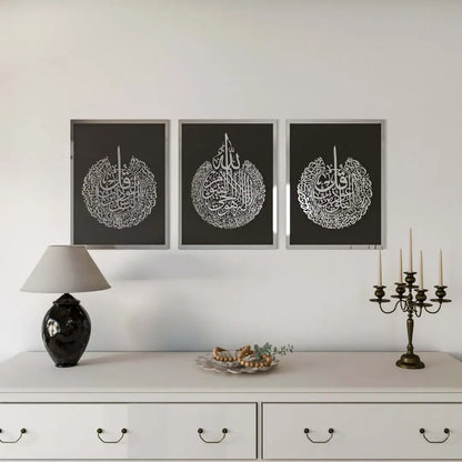 Set of Ayatul Kursi, Surah Al-Falaq, Surah An-Nâs Acrylic Islamic Wall Art