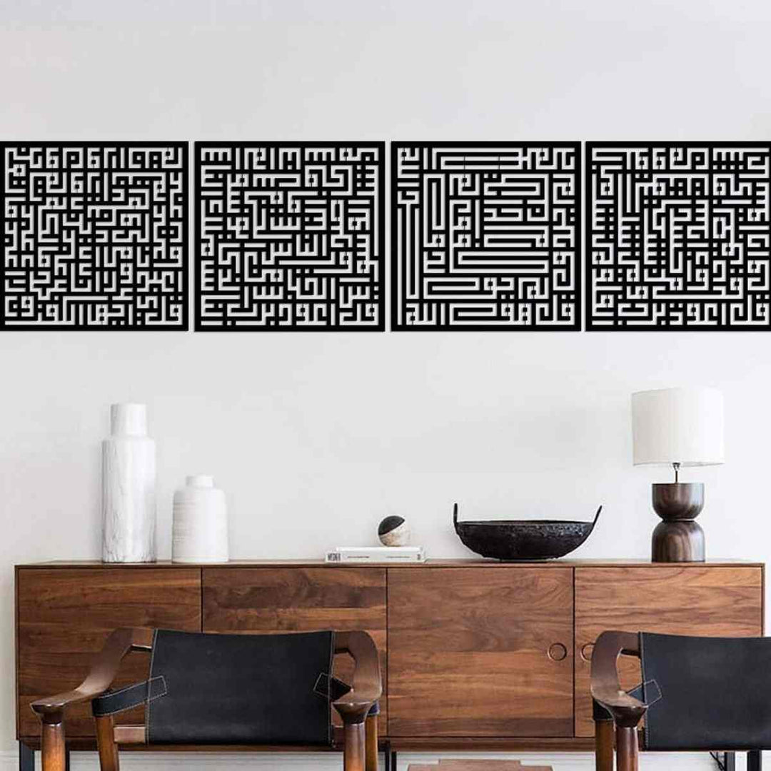 Surah Al Ikhlas, An-Nas, Al Falaq, Al Kafirun (4 Qul) Islamic Wall Art