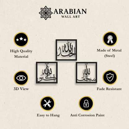 Set of 3 | Subhan Allah, Alhamdulillah, Allahu Akbar